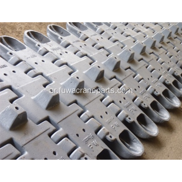 Fuwa Crawler Crane Track Pad مع دبوس المسار